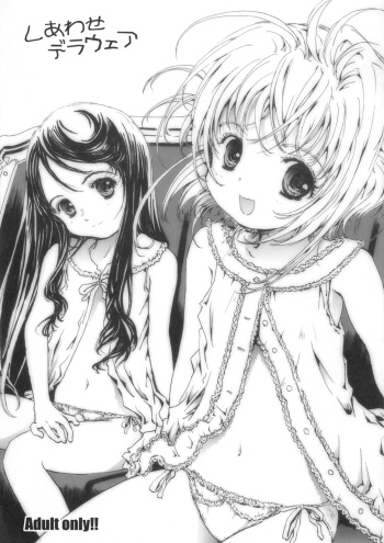 Shiawase Delaware cover