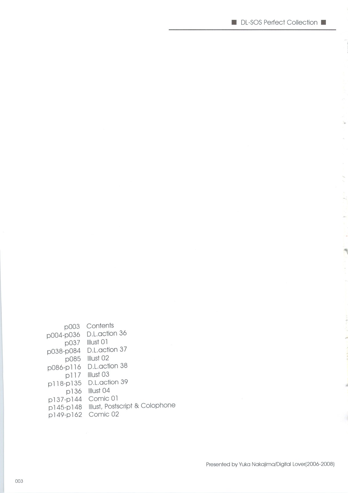 DL-SOS Soushuuhen page 2 full