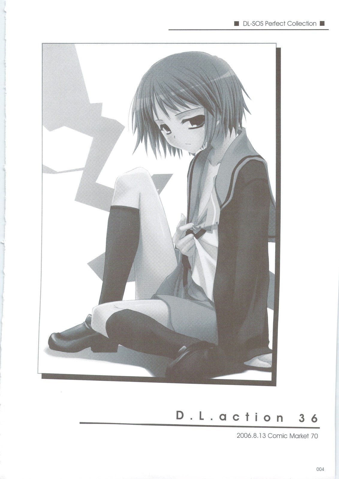 DL-SOS Soushuuhen page 3 full