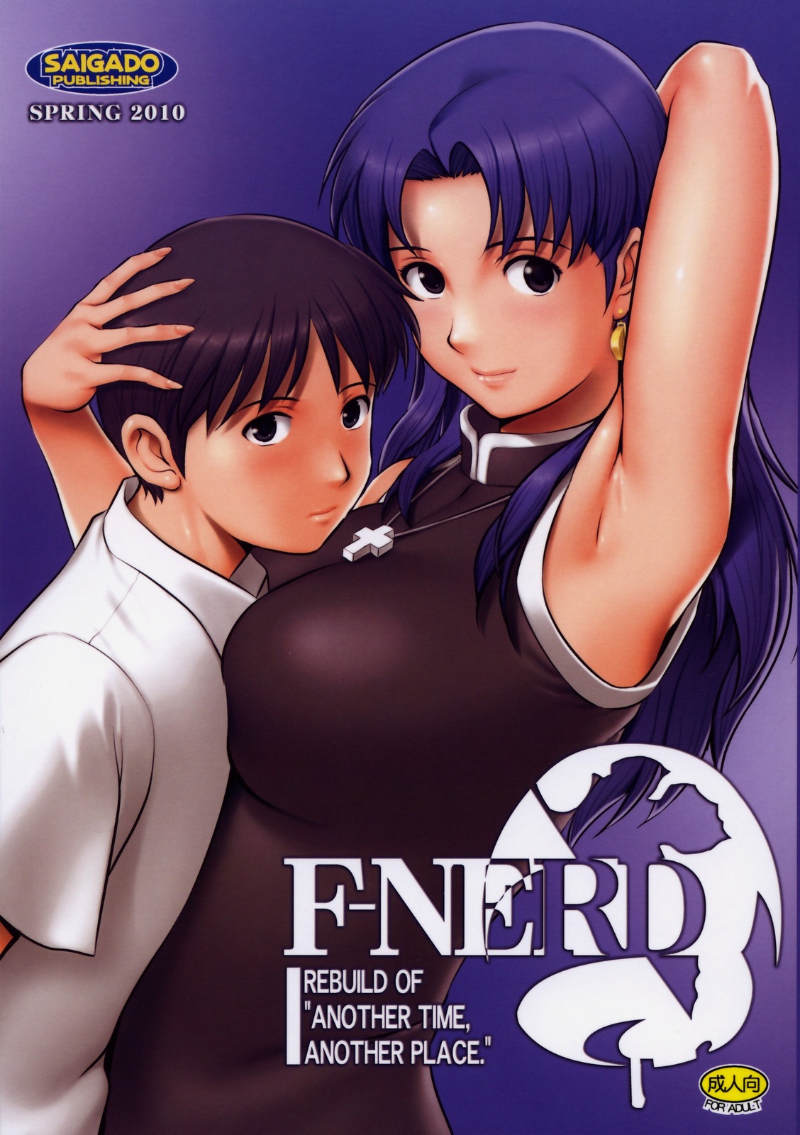 F-NERD - Rebuild of "Another Time, Another Place." page 1 full