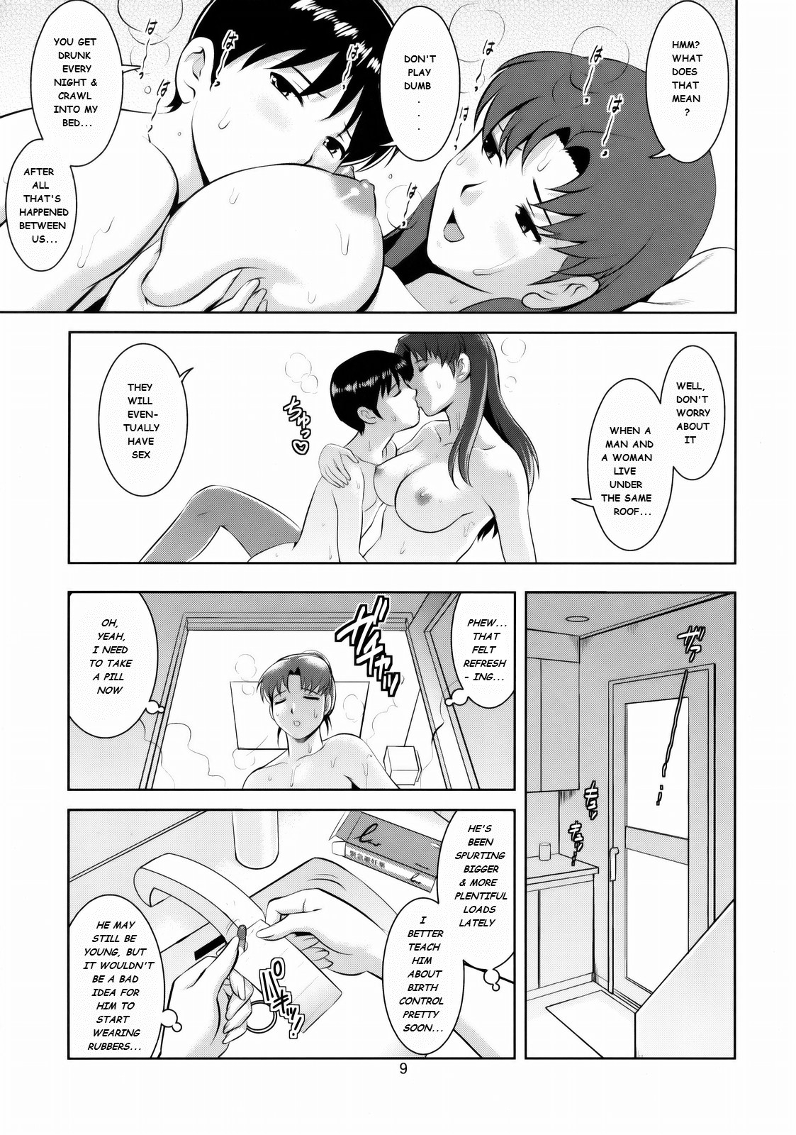 F-NERD - Rebuild of "Another Time, Another Place." page 9 full