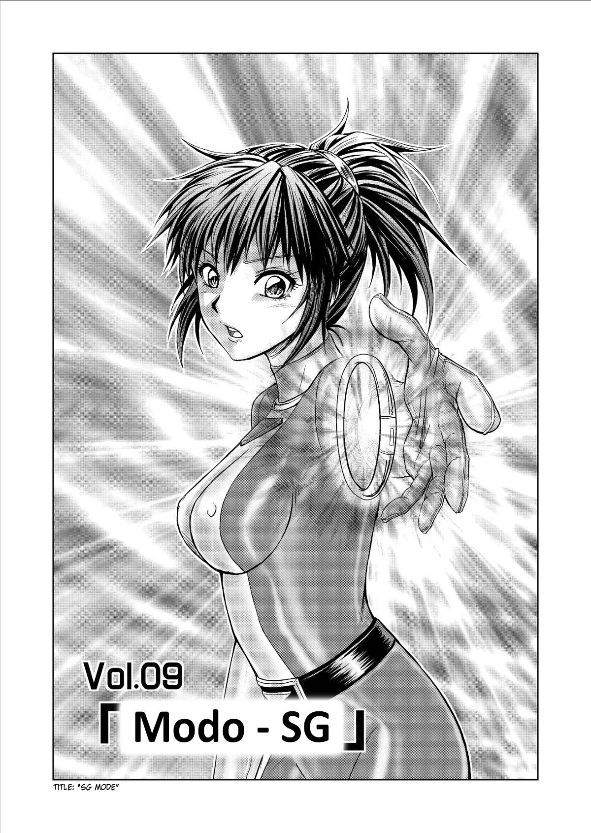 Tokubousentai Dinaranger ~Heroine Kairaku Sennou Keikaku~ Vol. 9-11 page 6 full