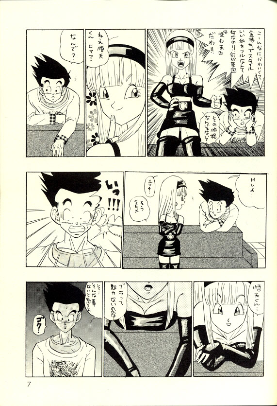 Okiraku Gokuraku Chou Kairaku page 6 full
