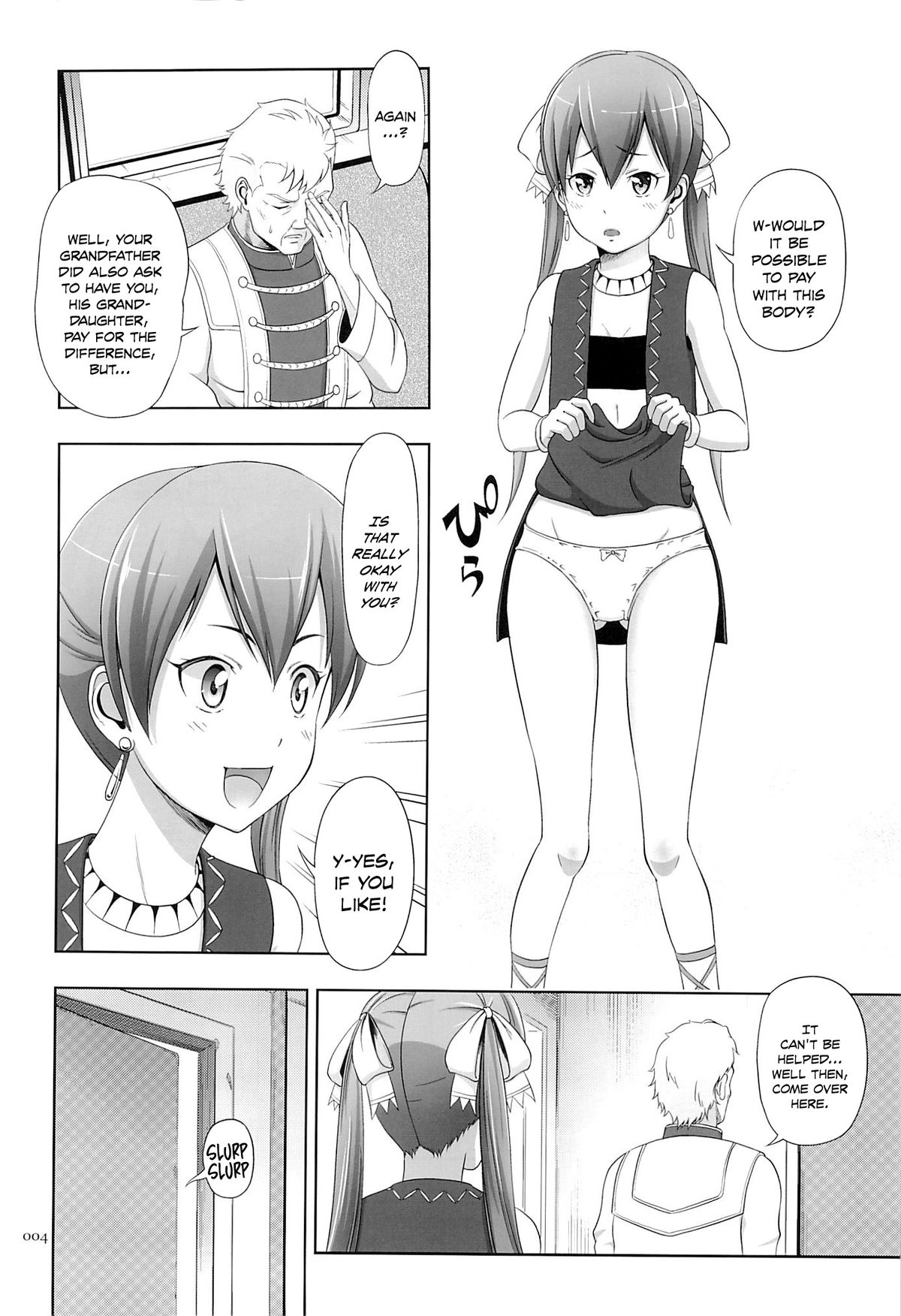 Kasshoku Musume no Usuusu na Ehon 2 page 3 full