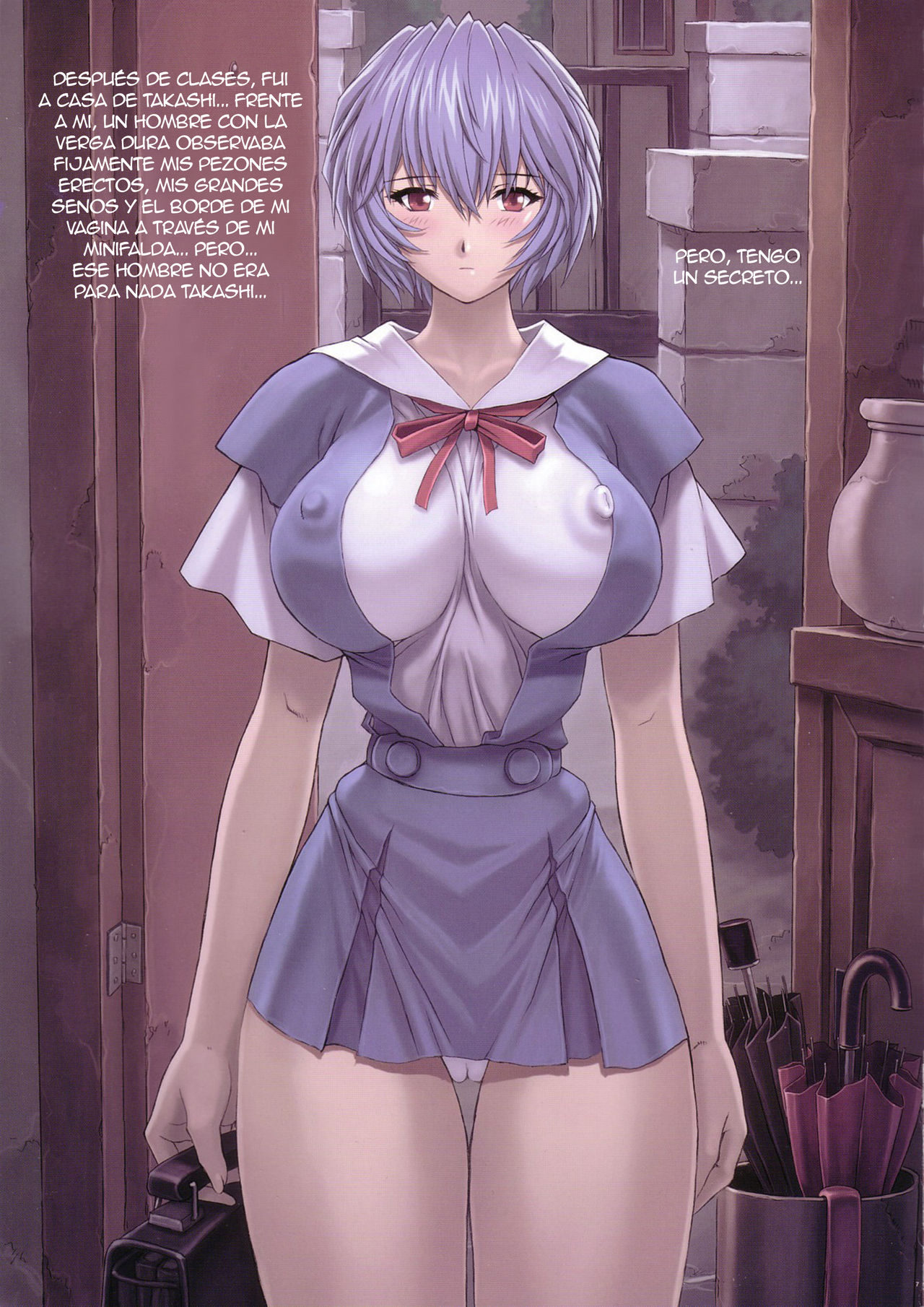 Ayanami 4 Boku no Kanojohen page 6 full