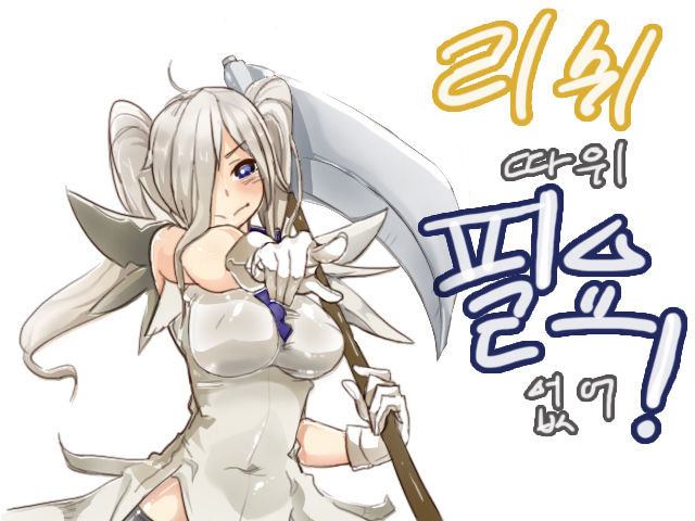 Pixiv artist: 3000원 page 1 full