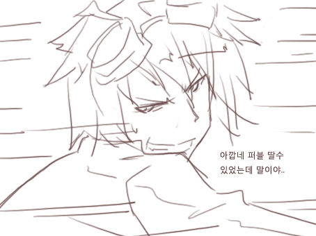 Pixiv artist: 3000원 page 8 full