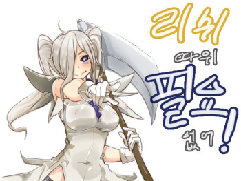 Pixiv artist: 3000원 cover