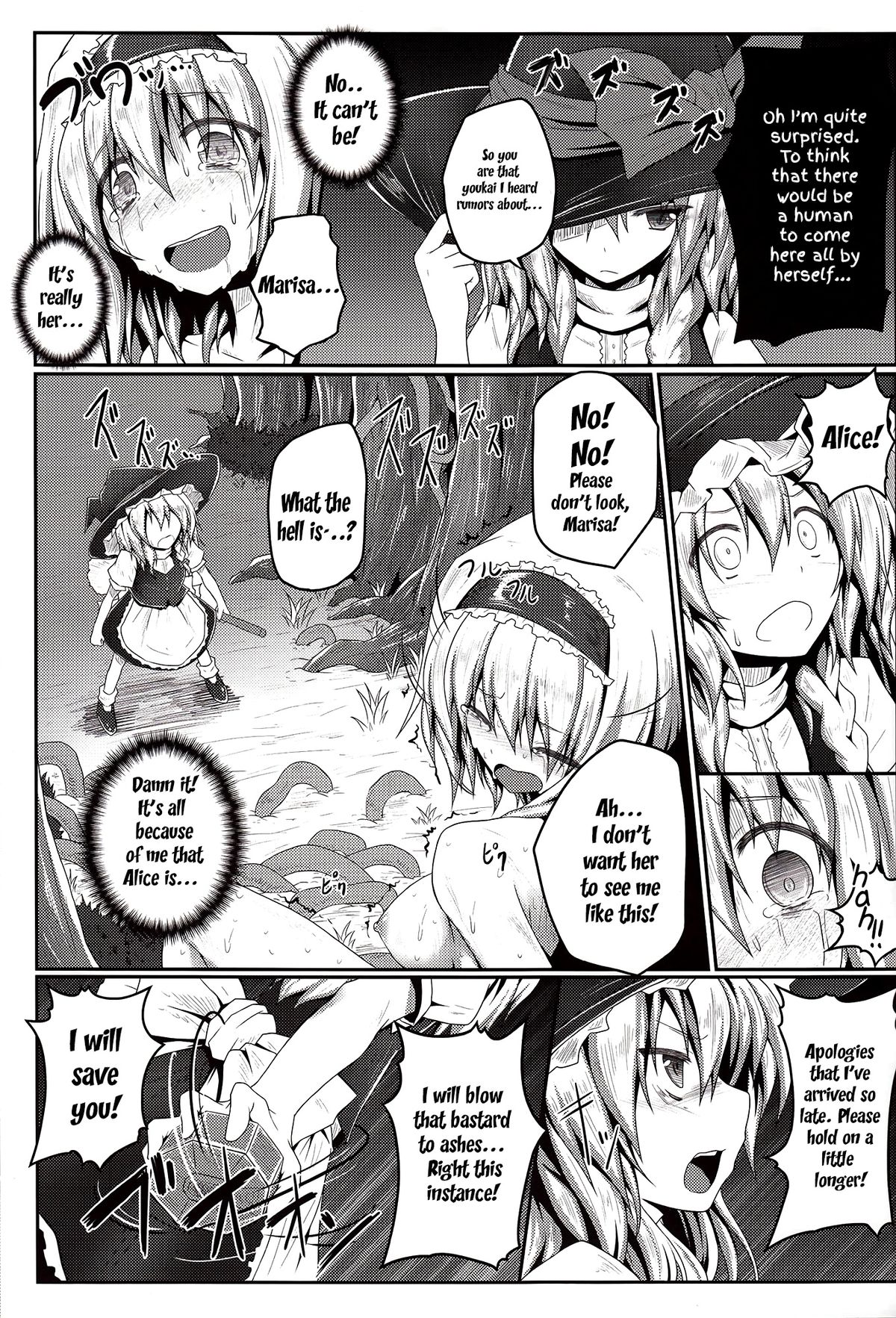 Nozomiusu -Marisa no Sentaku- | Faint Hope ~Marisa's Decision~ page 7 full