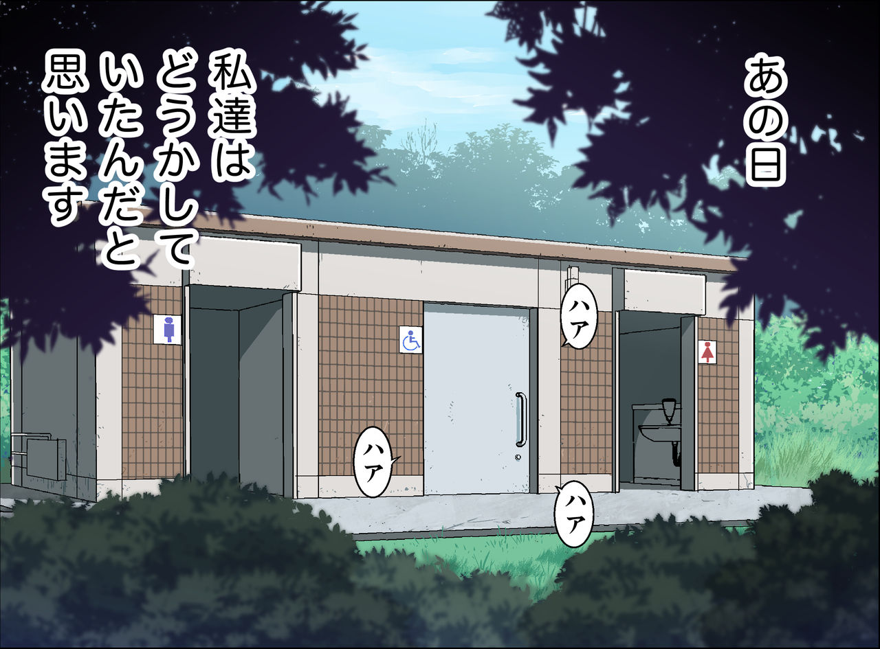 Black Super Market ~Seifuku Joshi Gari~ H Scene 200%【Aina Hen】 page 2 full