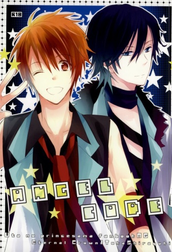 ANGEL CODE cover