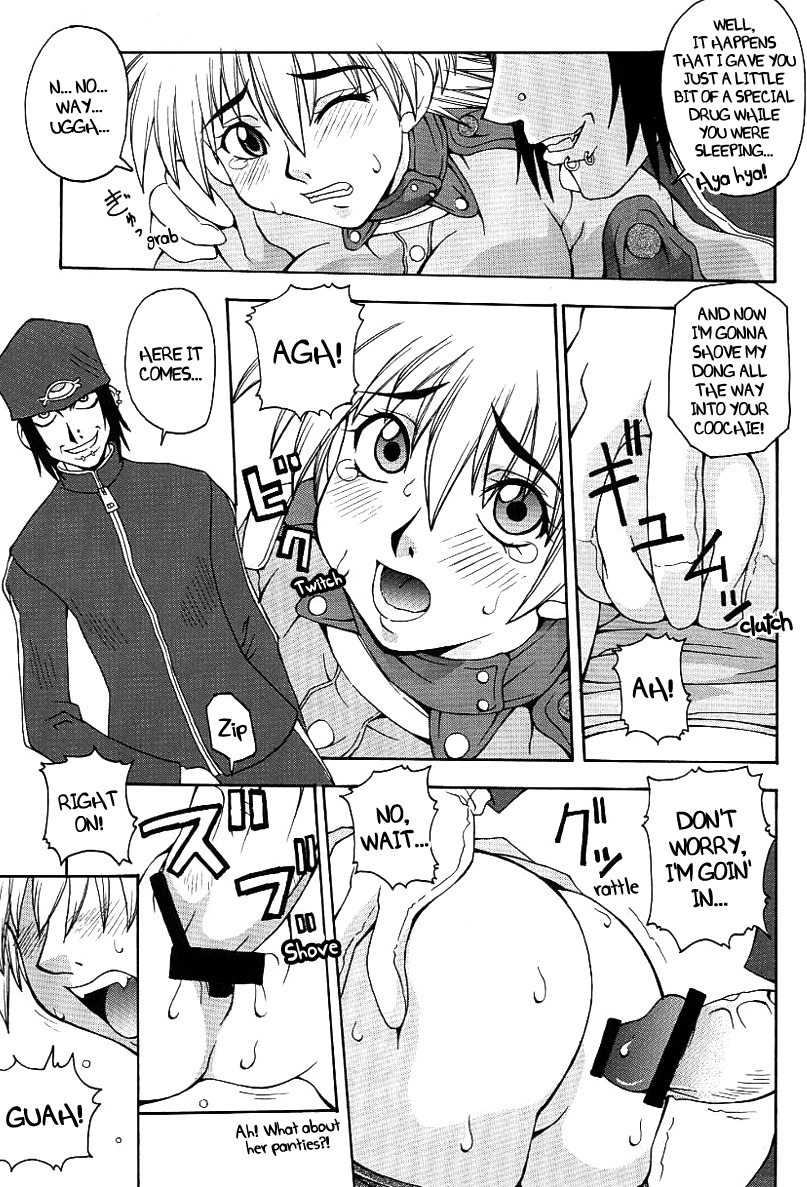 Wet Dream    =EMAJO= page 5 full