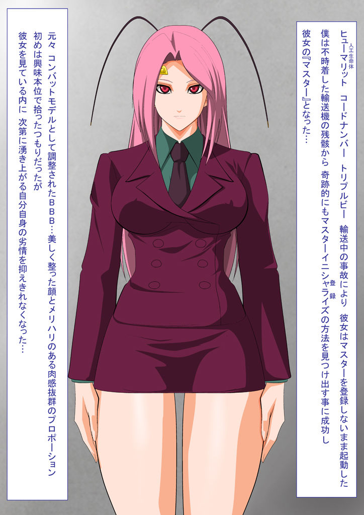 M.T.E No. 01 BBB page 2 full