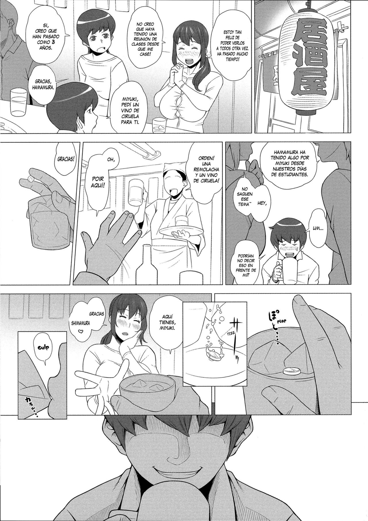 Mesu Zuma Nikuyoku Kousai | La Vida de una Lujuriosa Esposa page 2 full