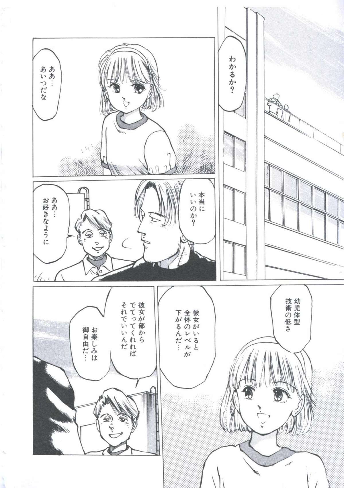 Cutie Pet page 10 full