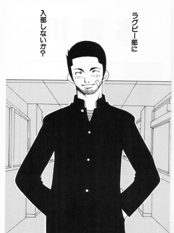 Senpai!!! cover