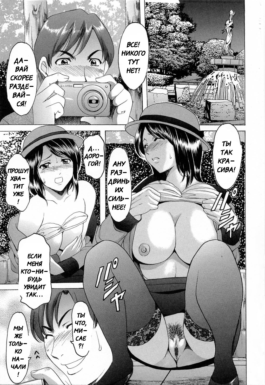 Hataraku Onee-san wa Back ga Osuki - A Working Woman Prefers Doggy Style Ch. 1-2 page 4 full