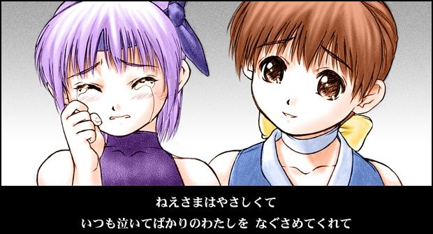 INU 4 - INU/Sequel  GAME CG page 4 full