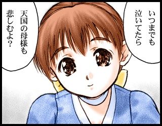 INU 4 - INU/Sequel  GAME CG page 7 full