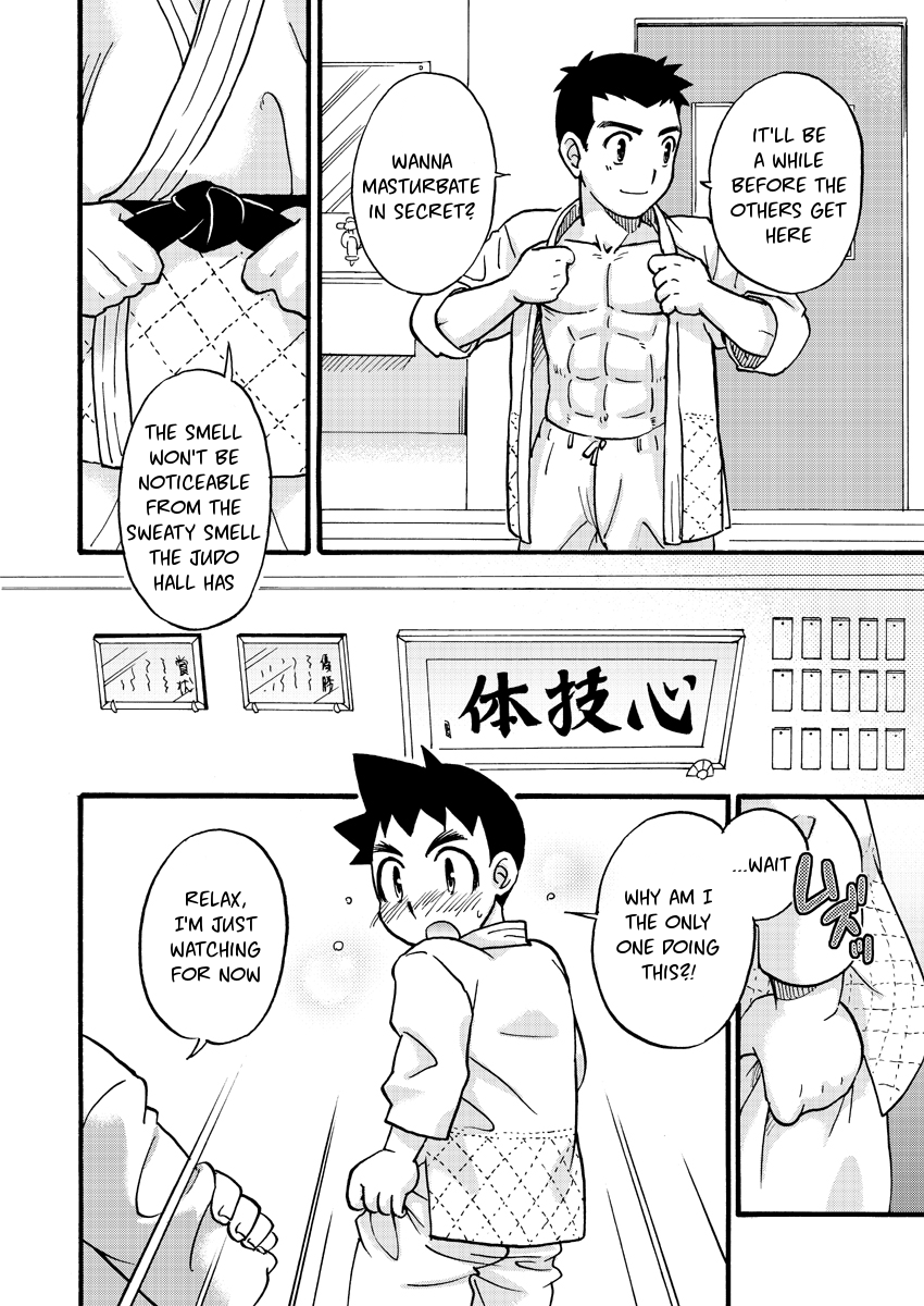 Shiroobi Buntarou page 10 full