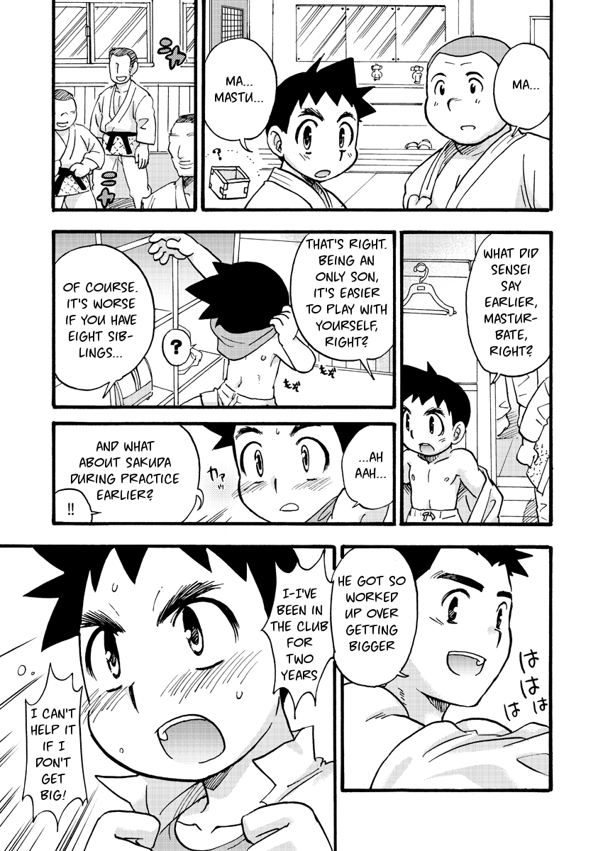 Shiroobi Buntarou page 5 full