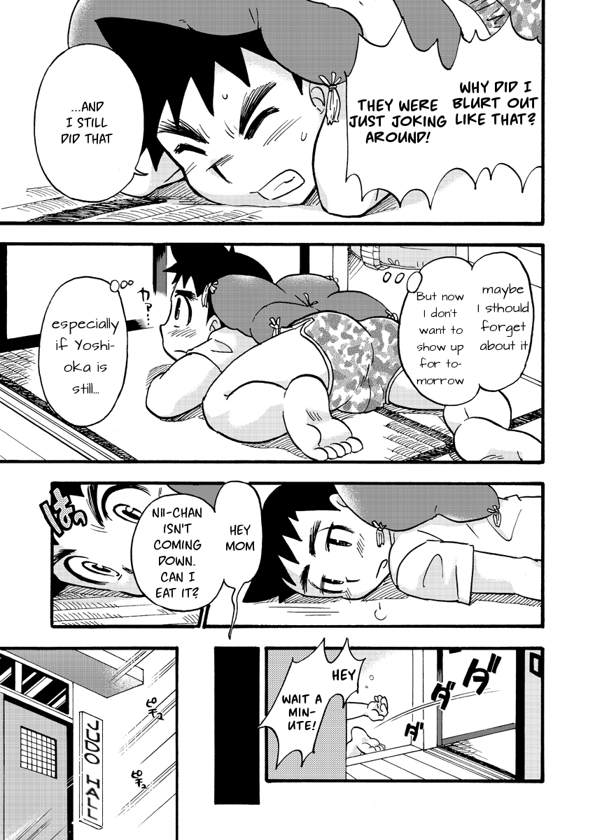 Shiroobi Buntarou page 7 full