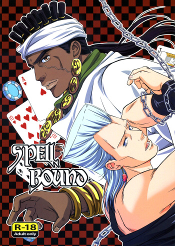 Spellbound cover