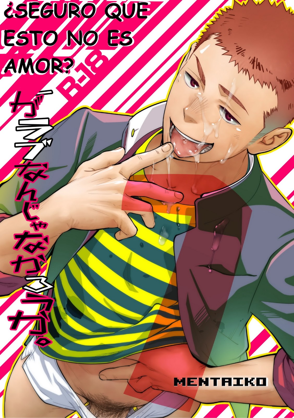 Tabun Sore ga Love Nanjanakarou ka page 1 full