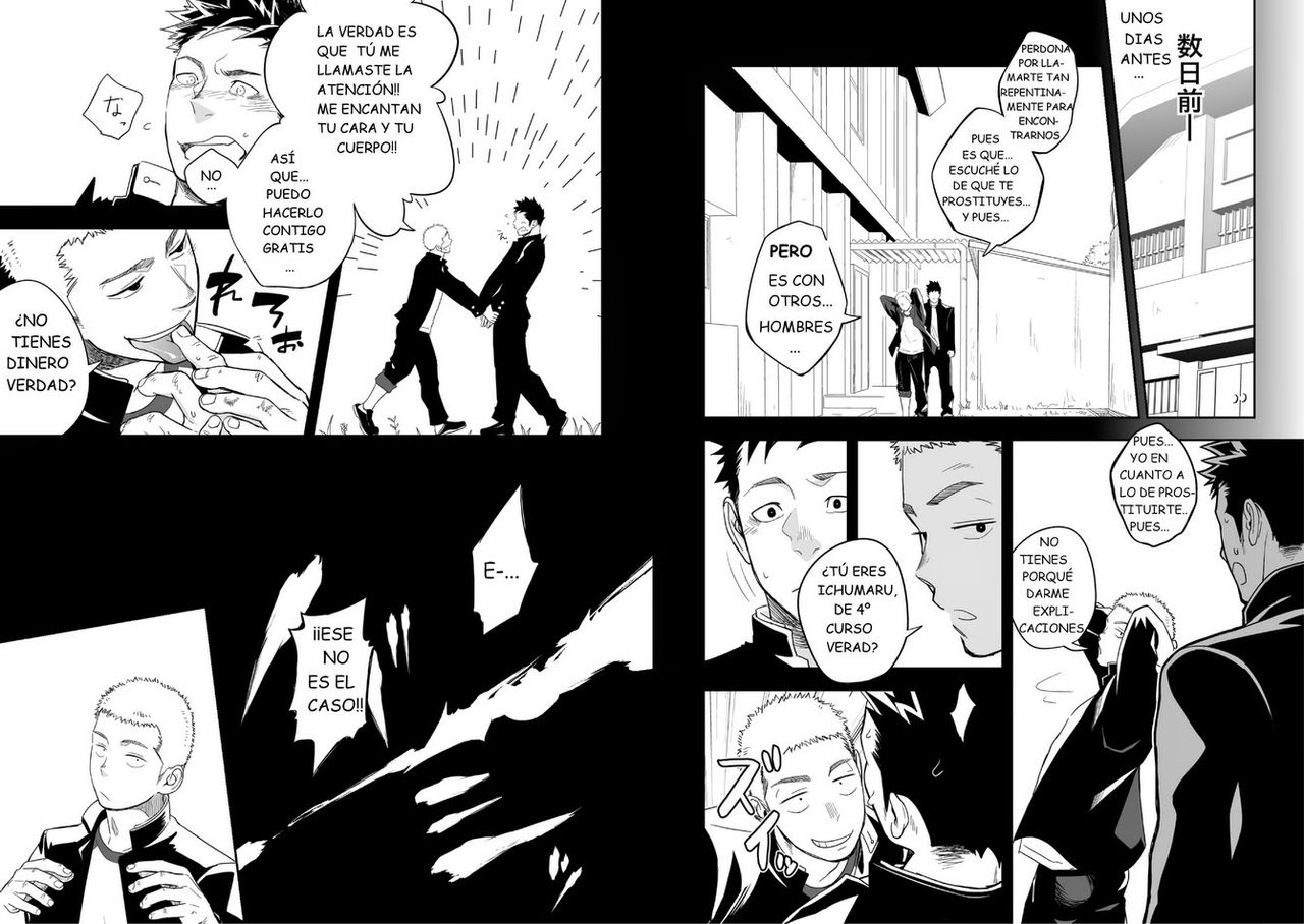 Tabun Sore ga Love Nanjanakarou ka page 5 full