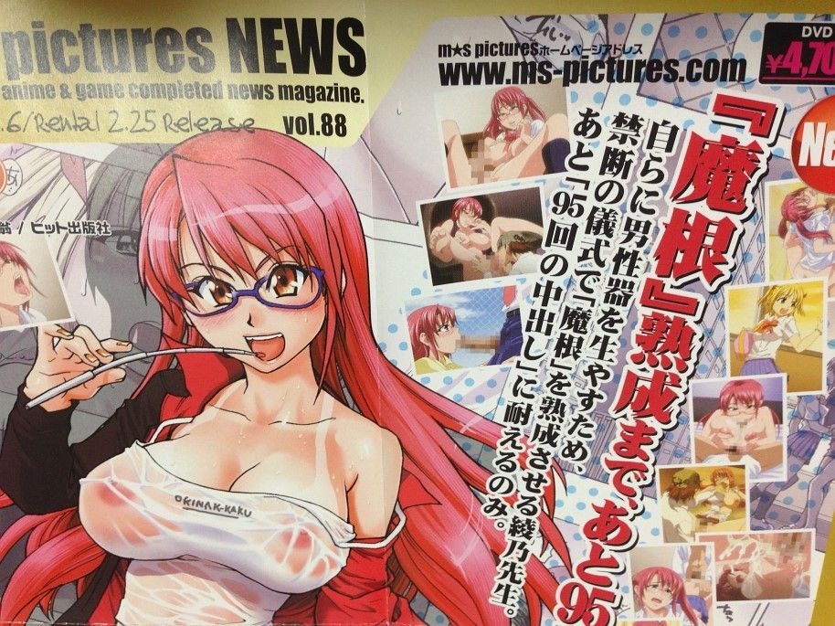 Nosewasure Sensei Abuse Screenshoots Ep. 1-2 page 2 full
