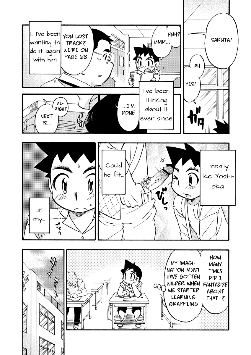Zoku Shiroobi Buntarou page 3 full