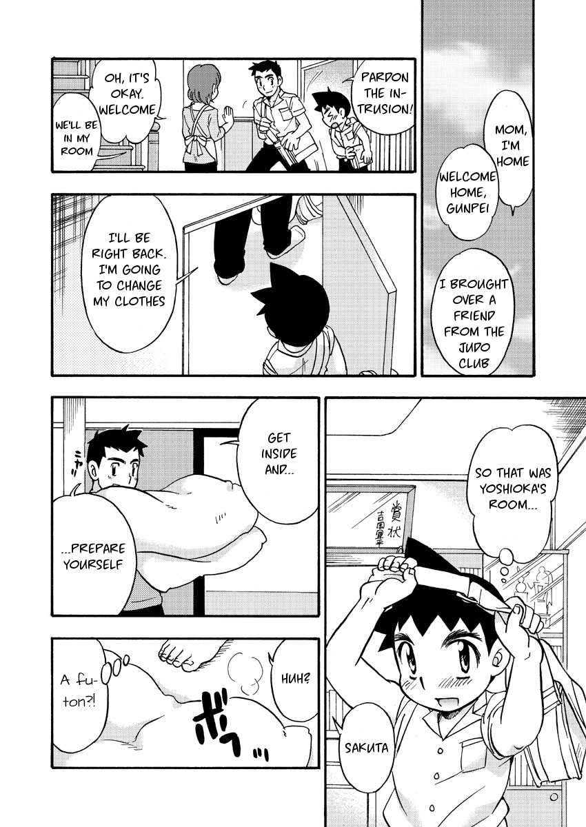 Zoku Shiroobi Buntarou page 5 full