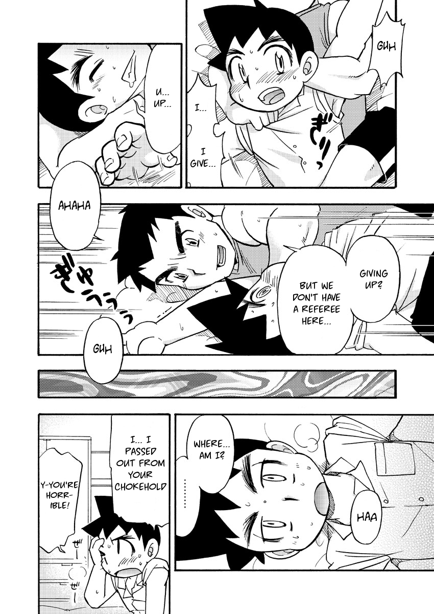 Zoku Shiroobi Buntarou page 7 full