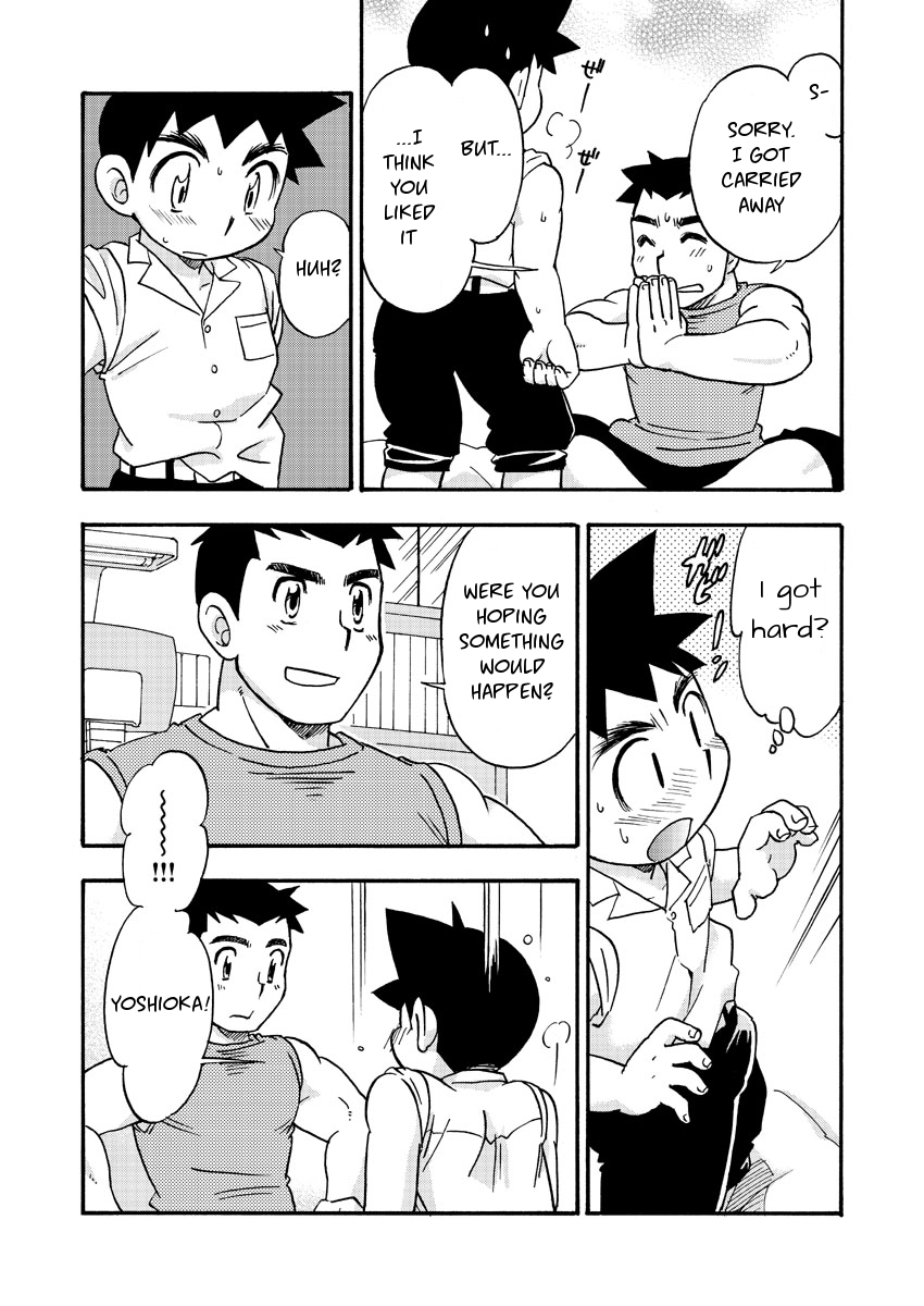 Zoku Shiroobi Buntarou page 8 full