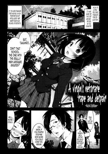 Zetsubou no Inaka Shojo ~Aichi Hen~ | A Virgin's Netorare Rape and Despair ~Aichi Edition~ cover