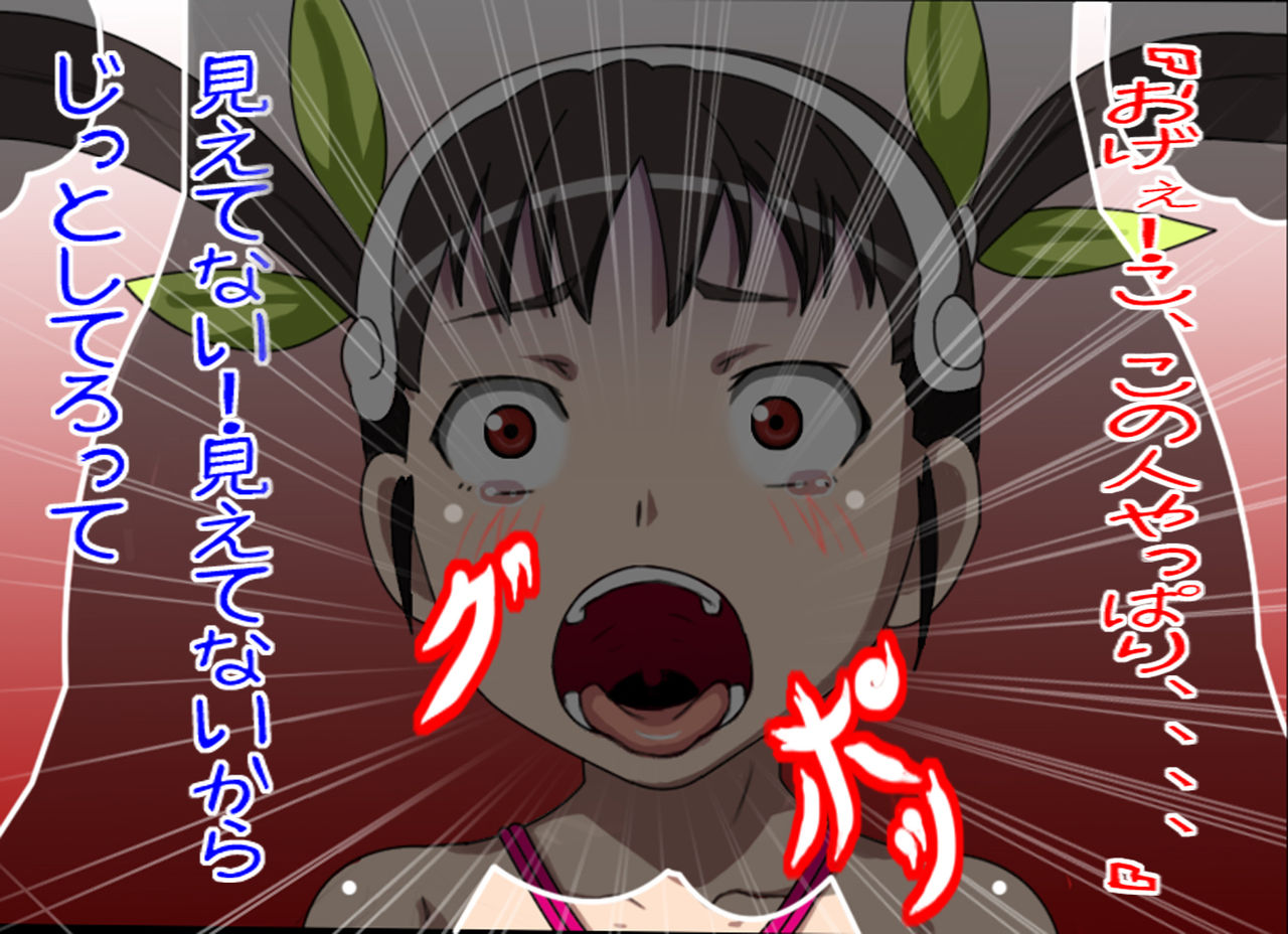Rachimonogatari Mayoi Kuchukuchu page 8 full