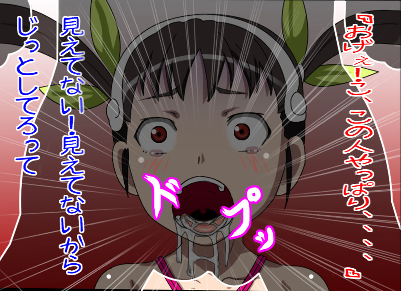 Rachimonogatari Mayoi Kuchukuchu page 9 full
