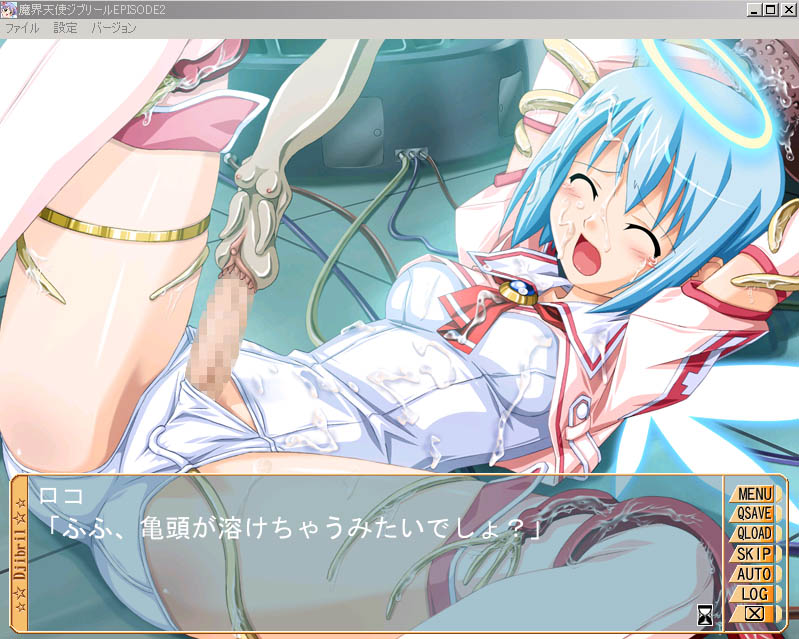 Random CG Set 04 - Angels page 9 full
