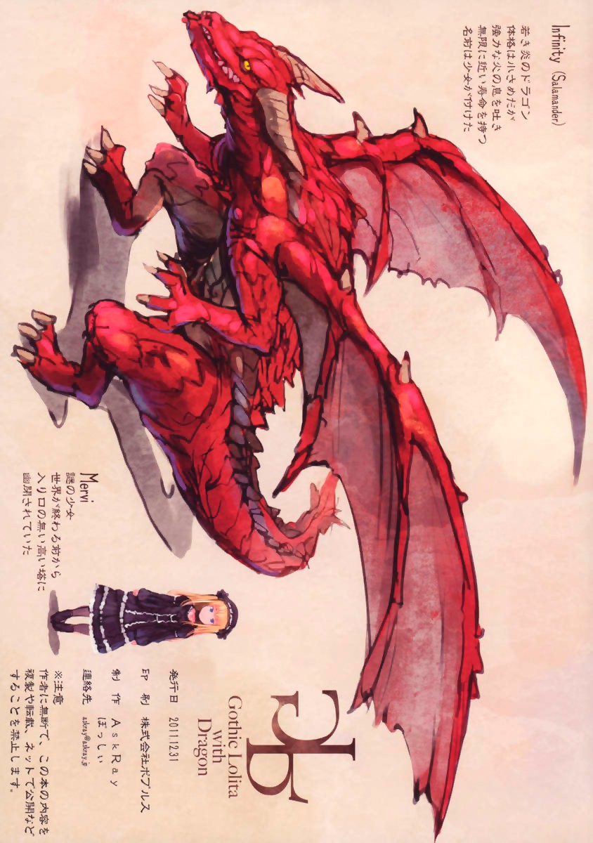 Gothic Lolita with Dragon page 9 full