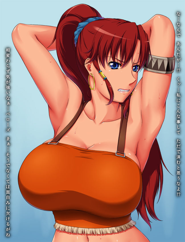 - Artist - Ameoto page 7 full