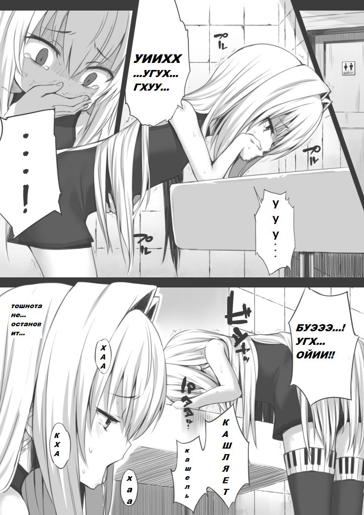 Kyousei Waisetsu Jian Hassei page 1 full