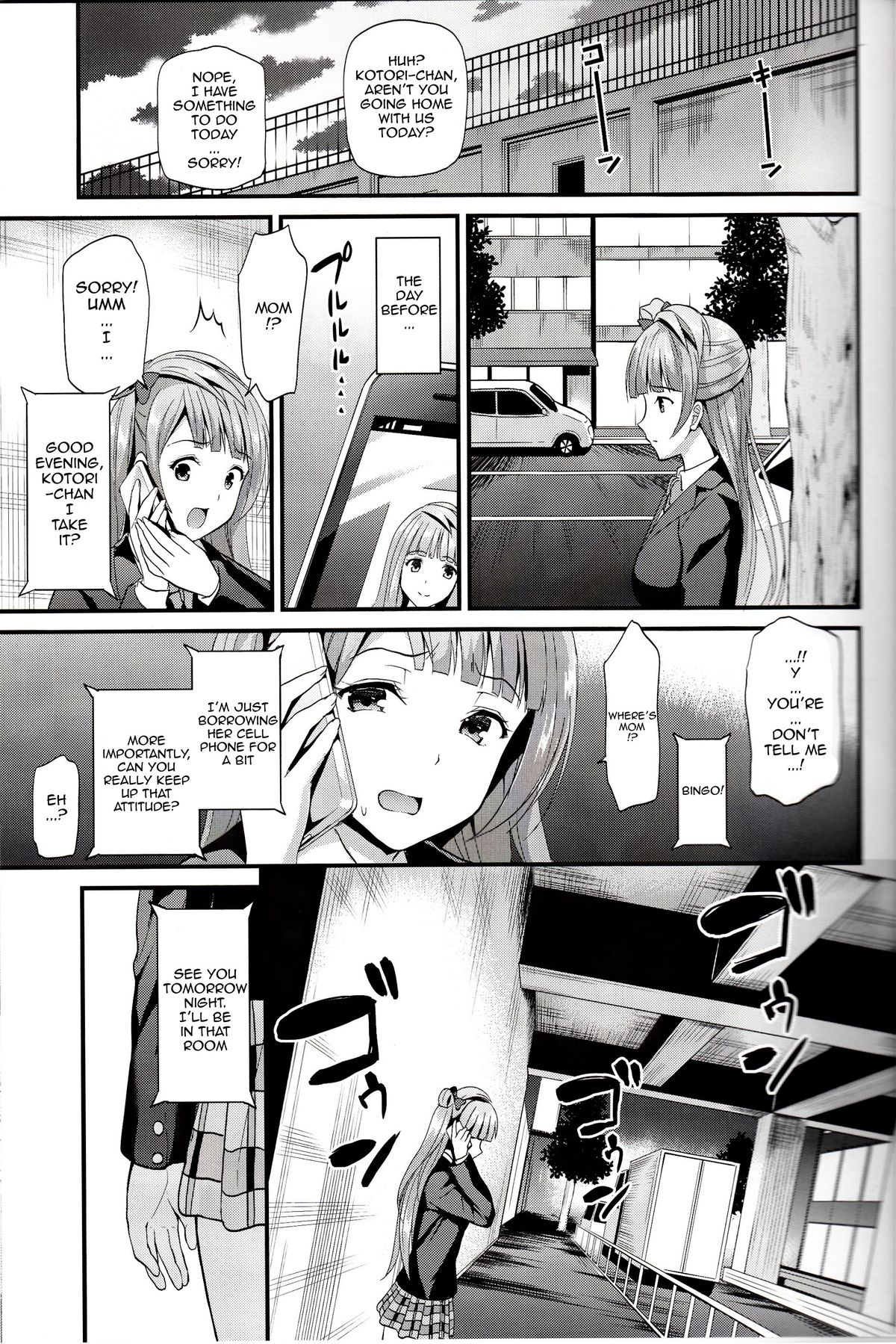 Kotori no Kusuri | Kotori's Medicine page 10 full