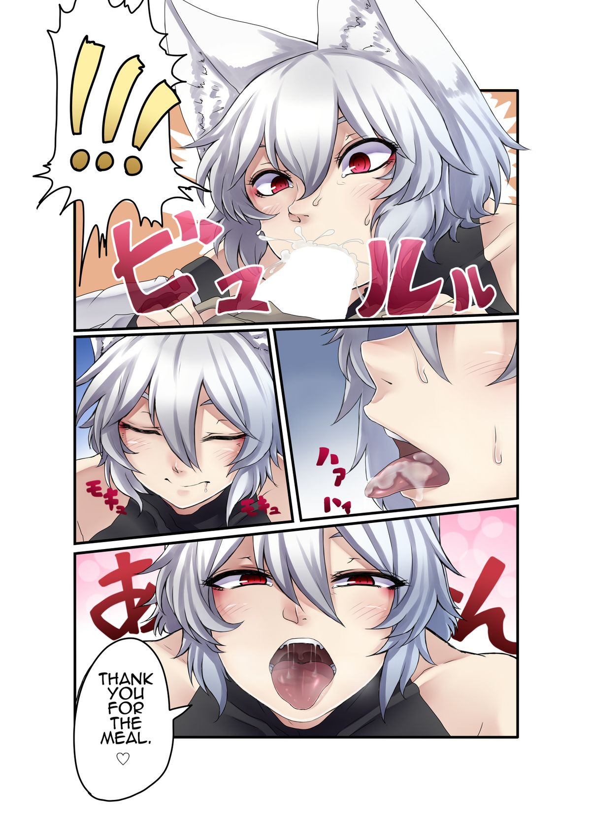Inubashiri Momiji Bon page 5 full