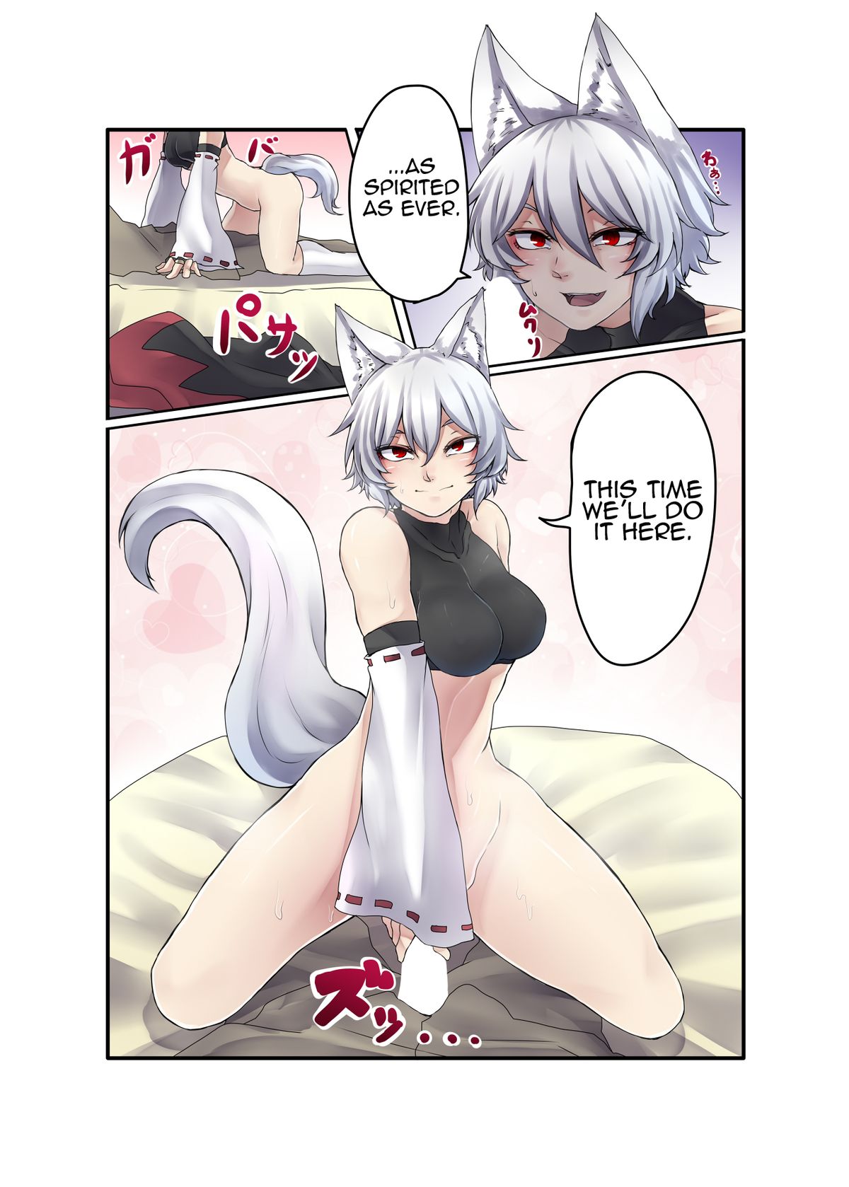 Inubashiri Momiji Bon page 6 full