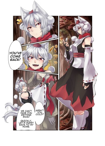 Inubashiri Momiji Bon cover