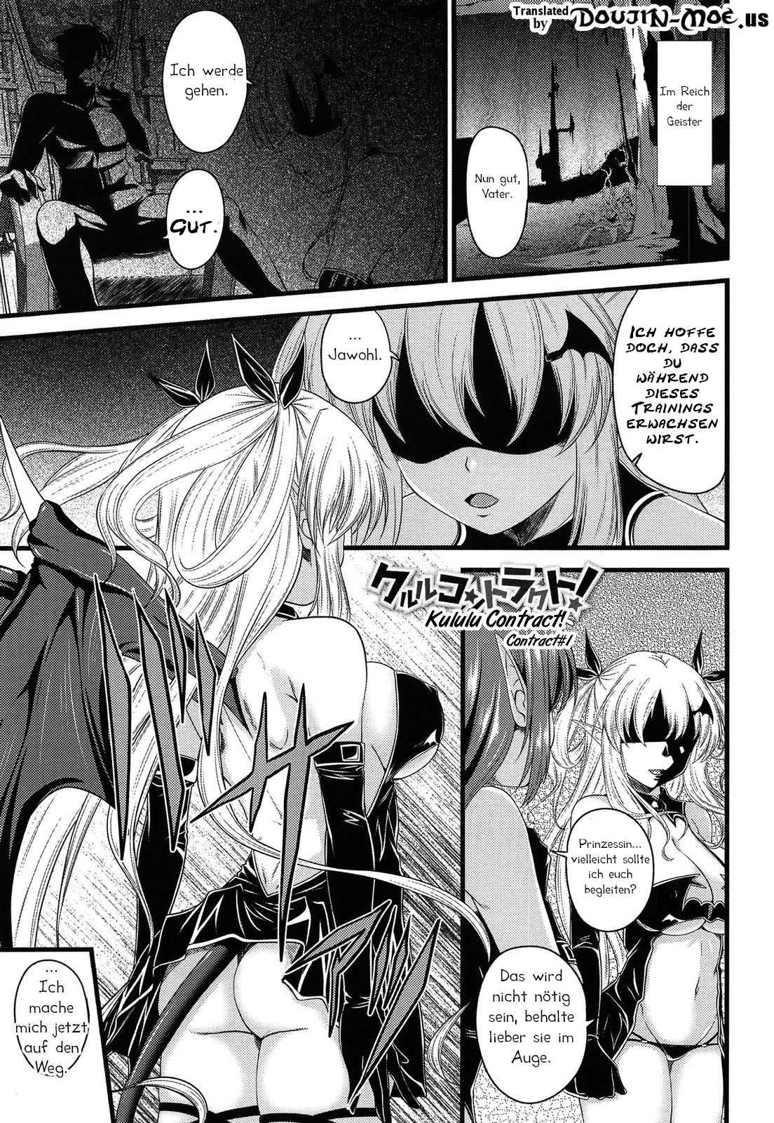 Devil Cherry Pie page 7 full