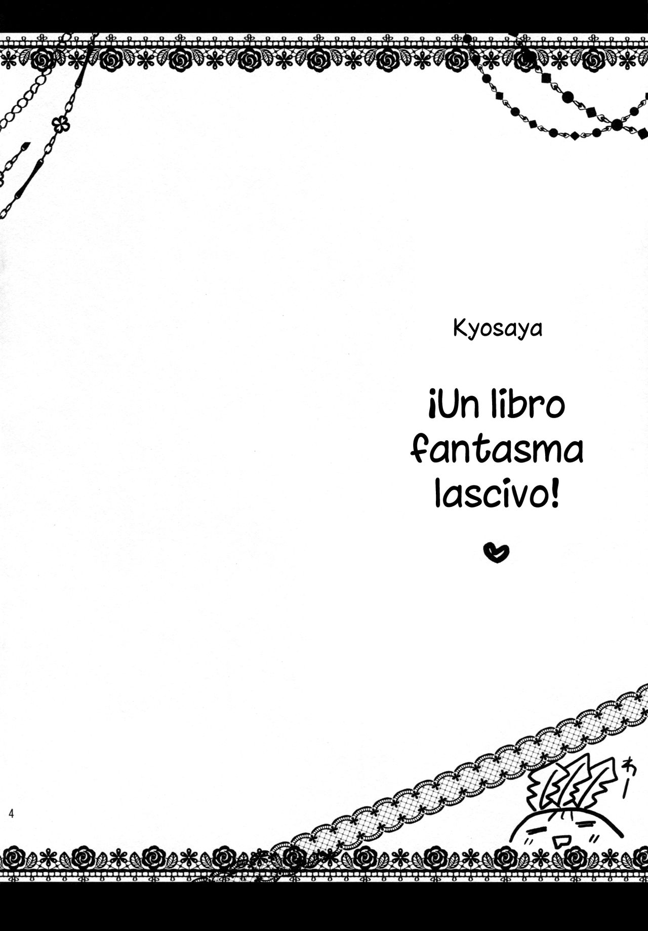 Miwaku no Rosso Fantasma | Red Phantom Fascination! page 3 full