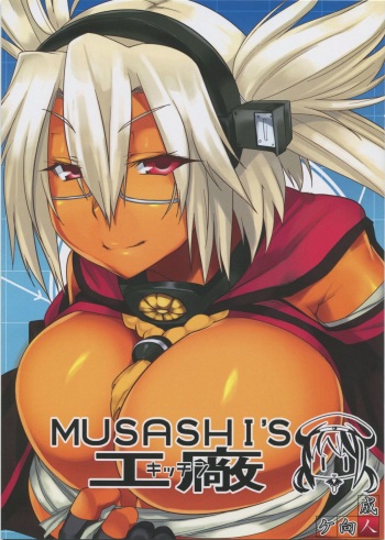 MUSASHI'S Kitchen cover