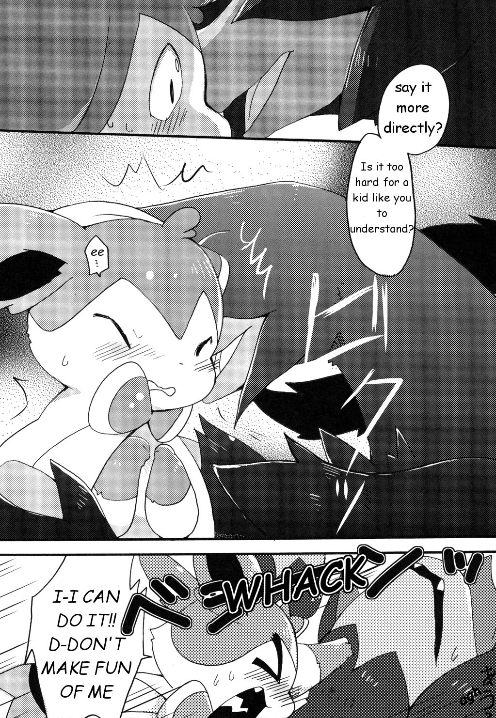 Momo Shibari -Bind Peach Bind- page 10 full