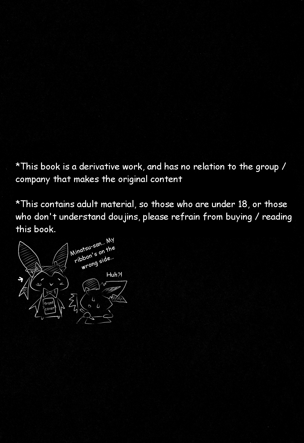 Momo Shibari -Bind Peach Bind- page 2 full